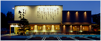 飲食・商業施設